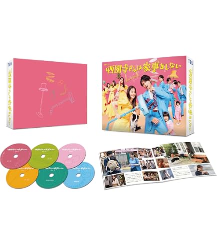 Amazon.co.jp: 【限定特典あり】 秒速5センチメートル DVD豪華版 (DVD